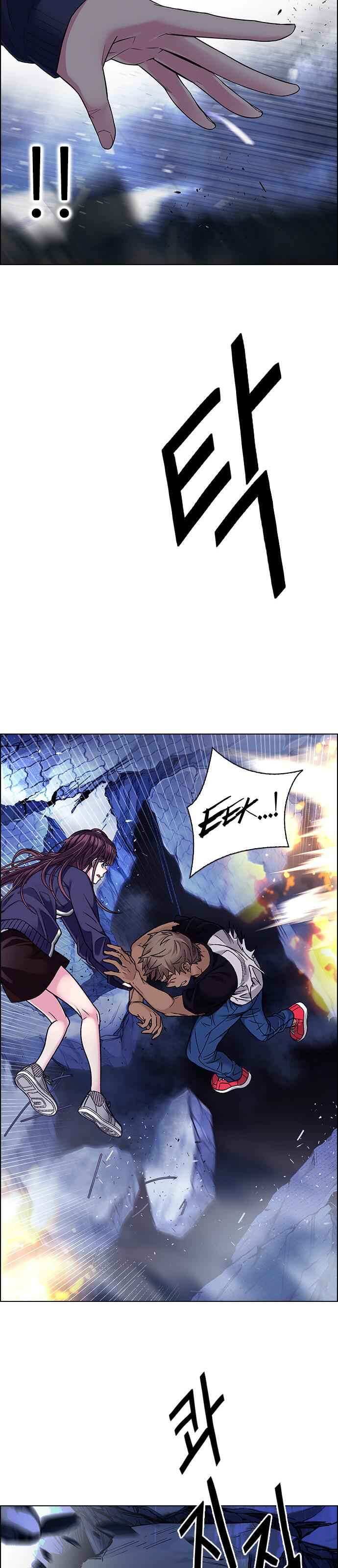 Dice: The Cube That Changes Everything Chapter 336 - Page 48