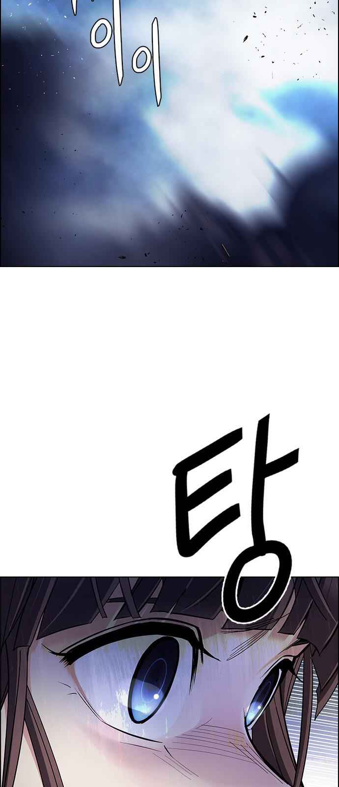 Dice: The Cube That Changes Everything Chapter 336 - Page 51