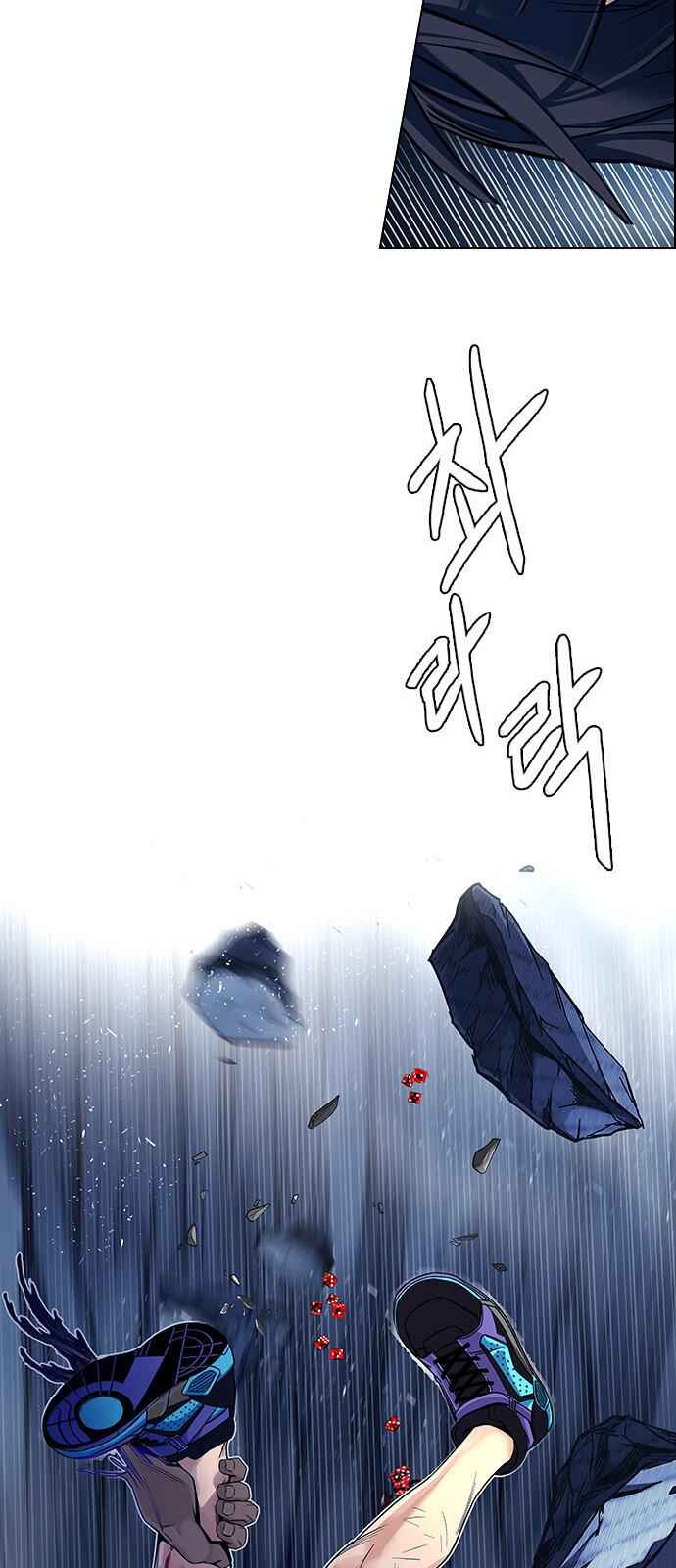 Dice: The Cube That Changes Everything Chapter 336 - Page 53