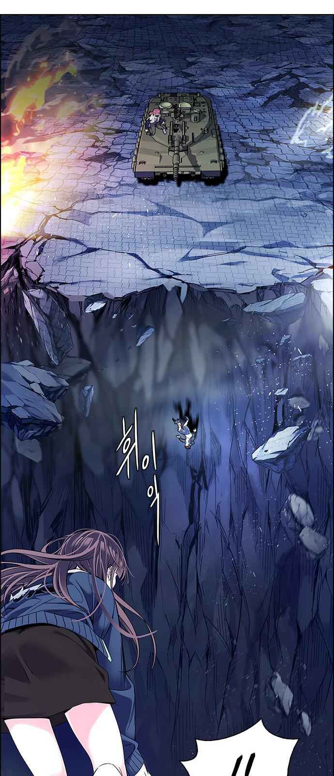 Dice: The Cube That Changes Everything Chapter 336 - Page 55