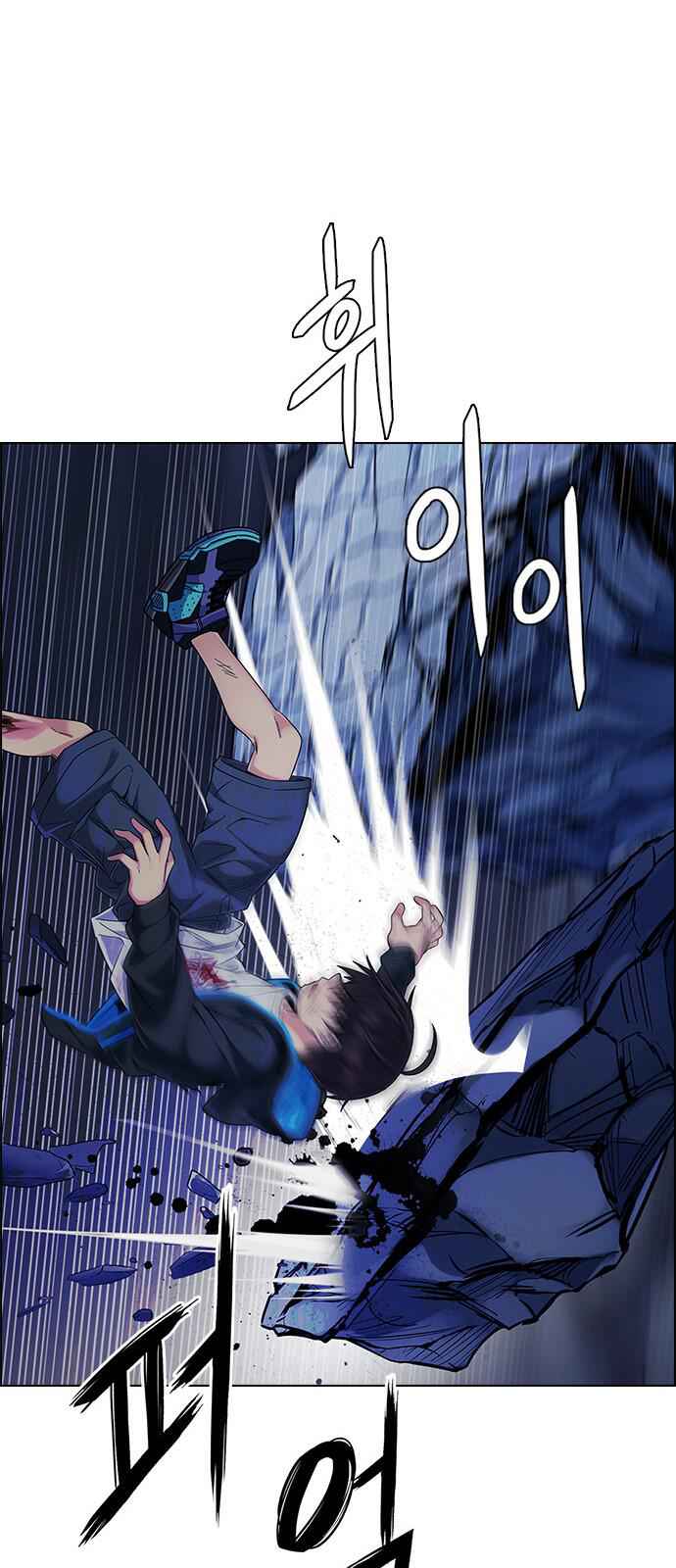 Dice: The Cube That Changes Everything Chapter 336 - Page 57