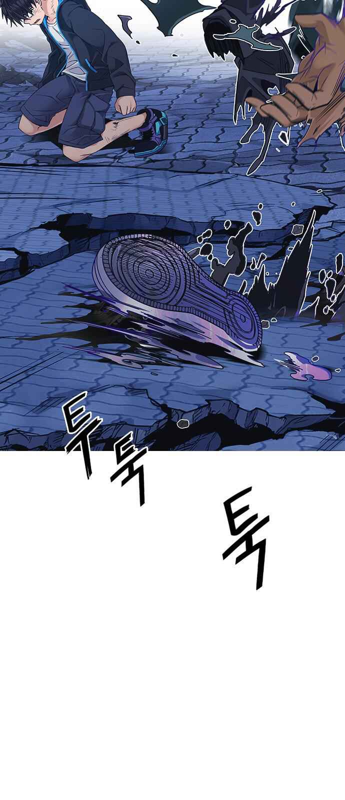 Dice: The Cube That Changes Everything Chapter 336 - Page 8