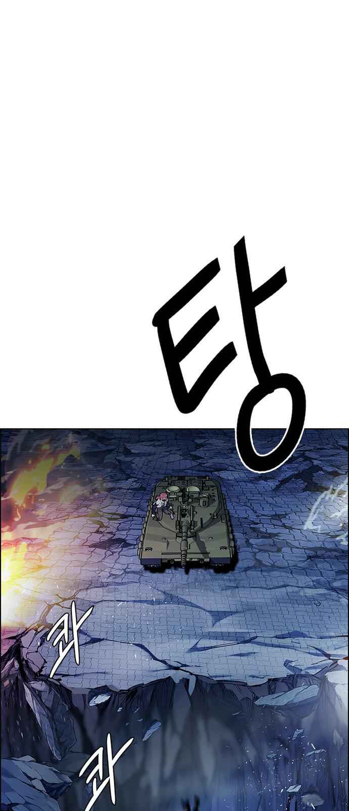 Dice: The Cube That Changes Everything Chapter 337 - Page 0