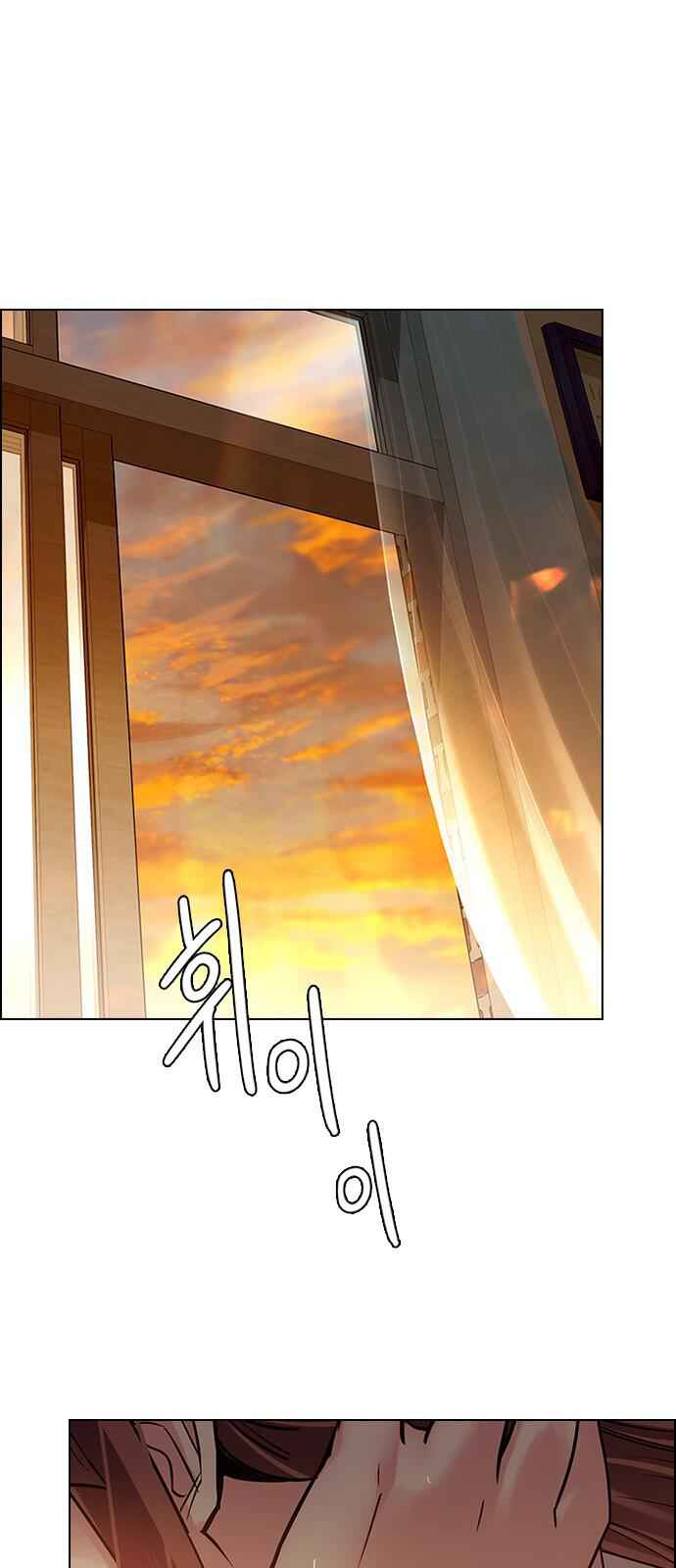 Dice: The Cube That Changes Everything Chapter 337 - Page 16