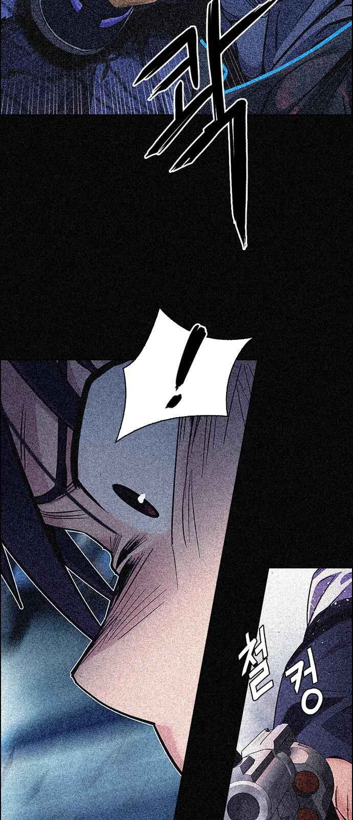 Dice: The Cube That Changes Everything Chapter 337 - Page 47