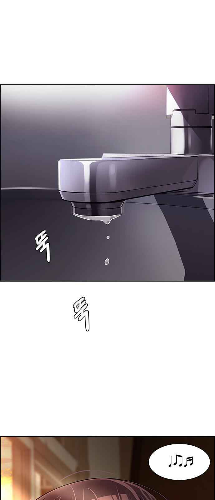 Dice: The Cube That Changes Everything Chapter 337 - Page 52