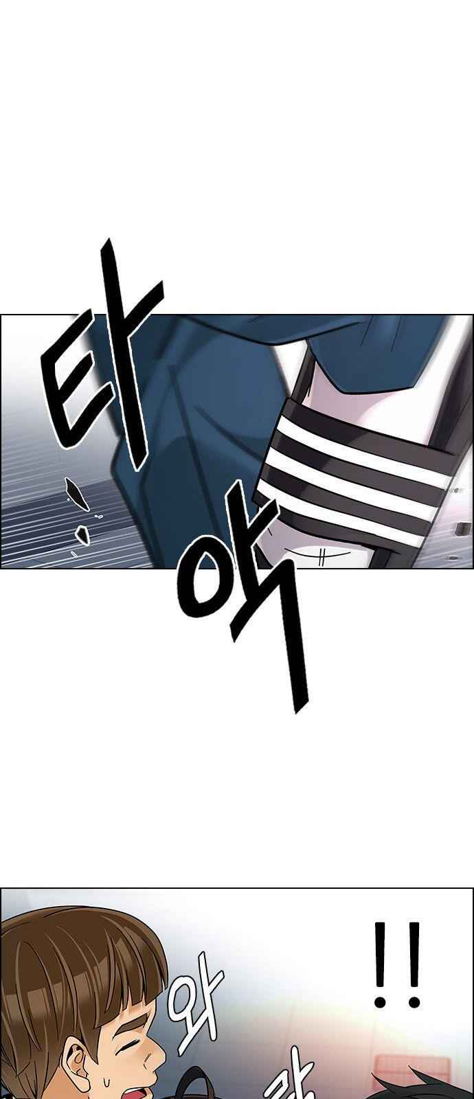 Dice: The Cube That Changes Everything Chapter 338 - Page 28