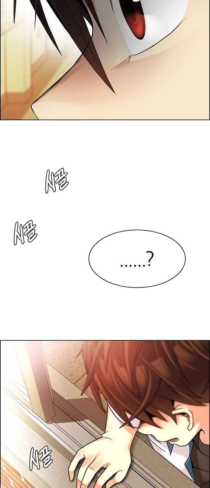 Dice: The Cube That Changes Everything Chapter 338 - Page 36