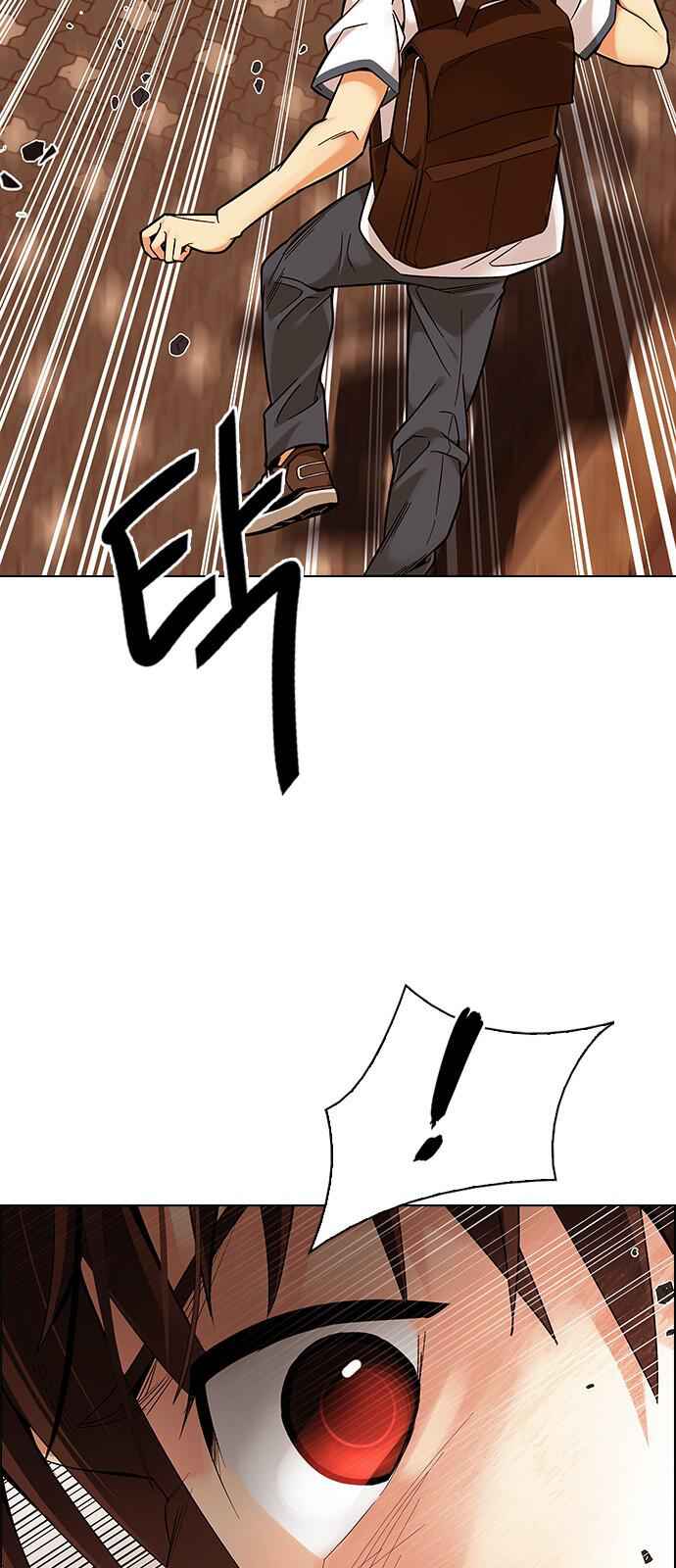 Dice: The Cube That Changes Everything Chapter 339 - Page 13