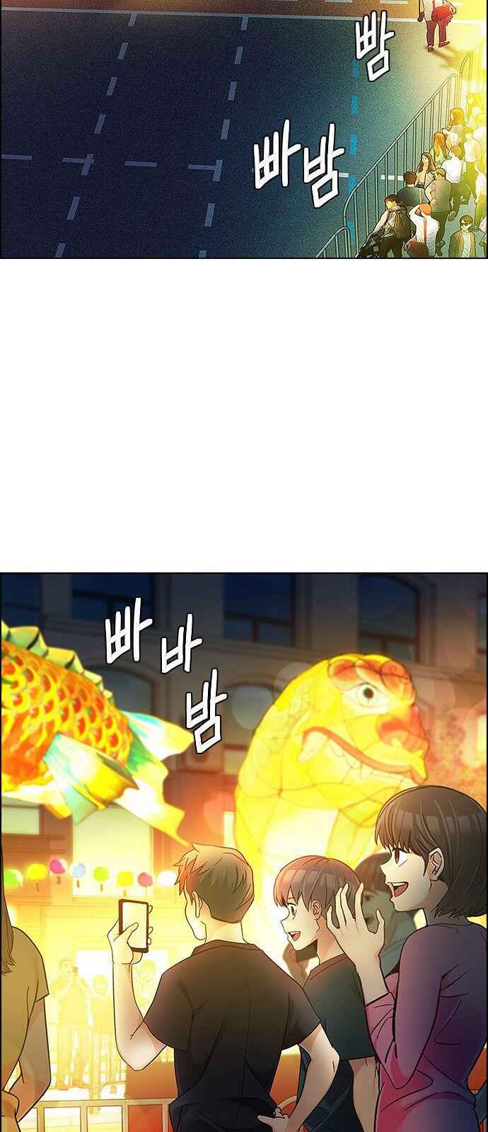 Dice: The Cube That Changes Everything Chapter 340 - Page 38
