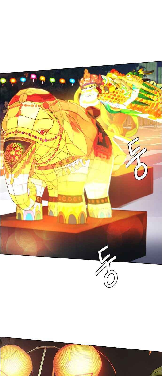 Dice: The Cube That Changes Everything Chapter 340 - Page 40