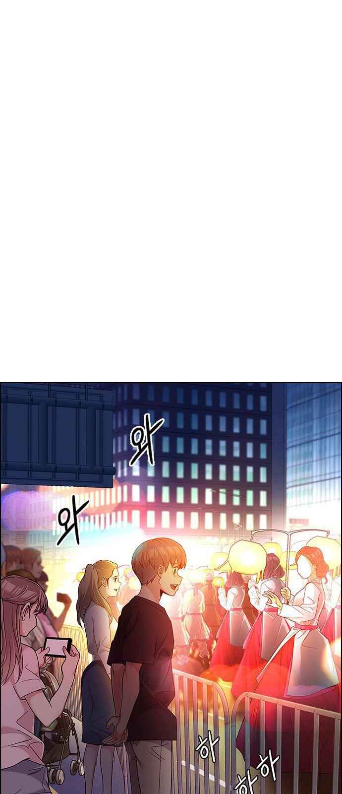 Dice: The Cube That Changes Everything Chapter 340 - Page 59