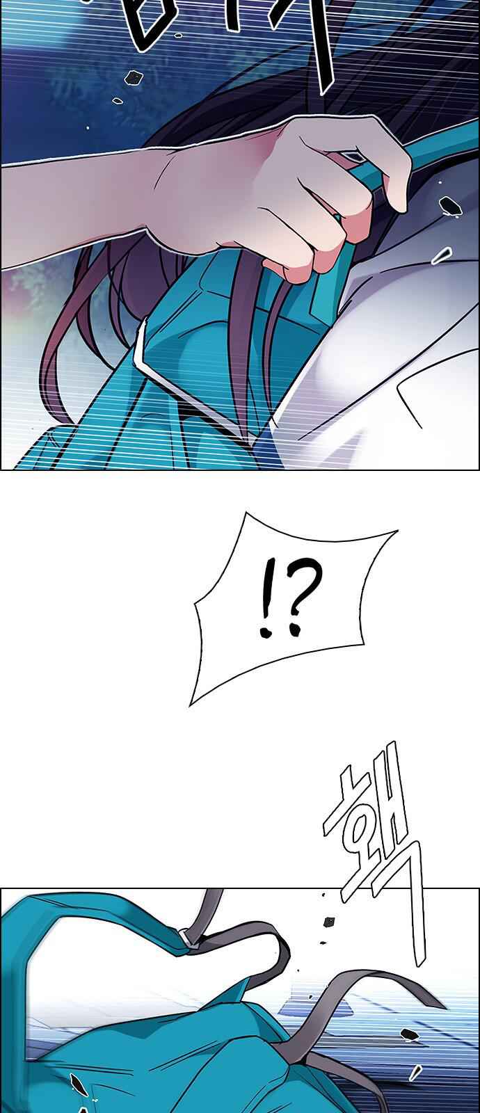 Dice: The Cube That Changes Everything Chapter 342 - Page 14
