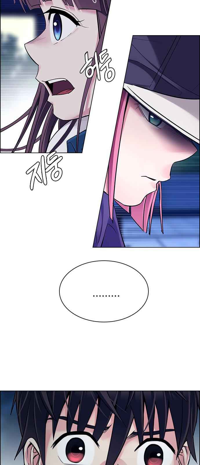 Dice: The Cube That Changes Everything Chapter 342 - Page 16