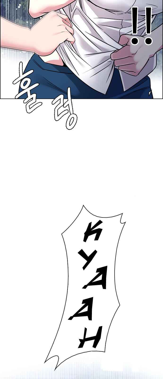 Dice: The Cube That Changes Everything Chapter 342 - Page 18