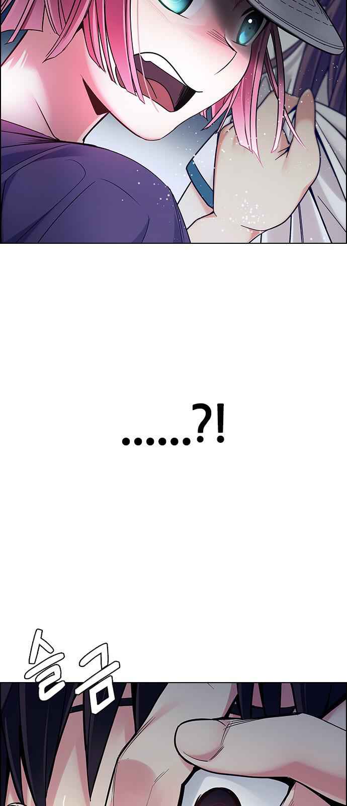 Dice: The Cube That Changes Everything Chapter 342 - Page 23