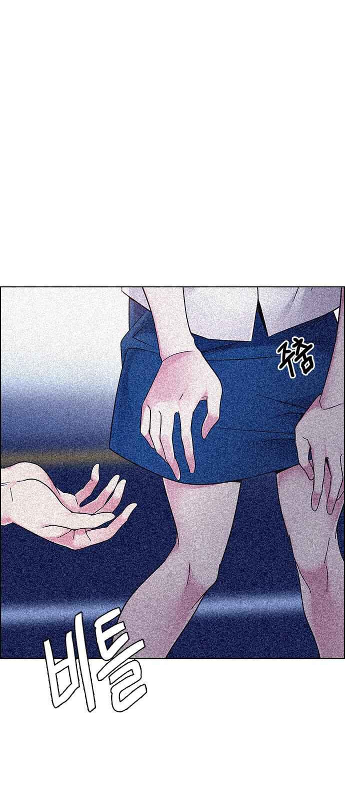Dice: The Cube That Changes Everything Chapter 343 - Page 34