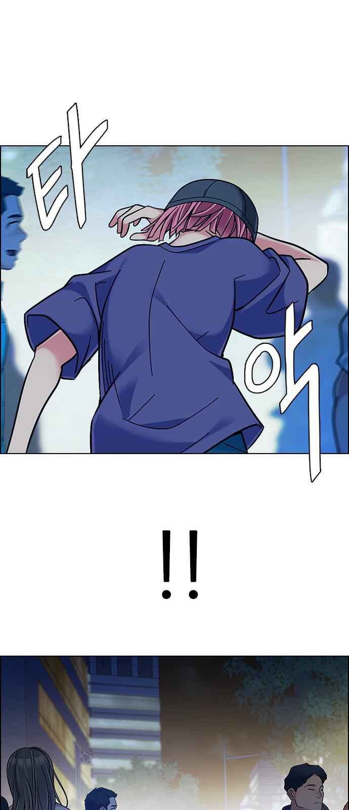 Dice: The Cube That Changes Everything Chapter 343 - Page 38