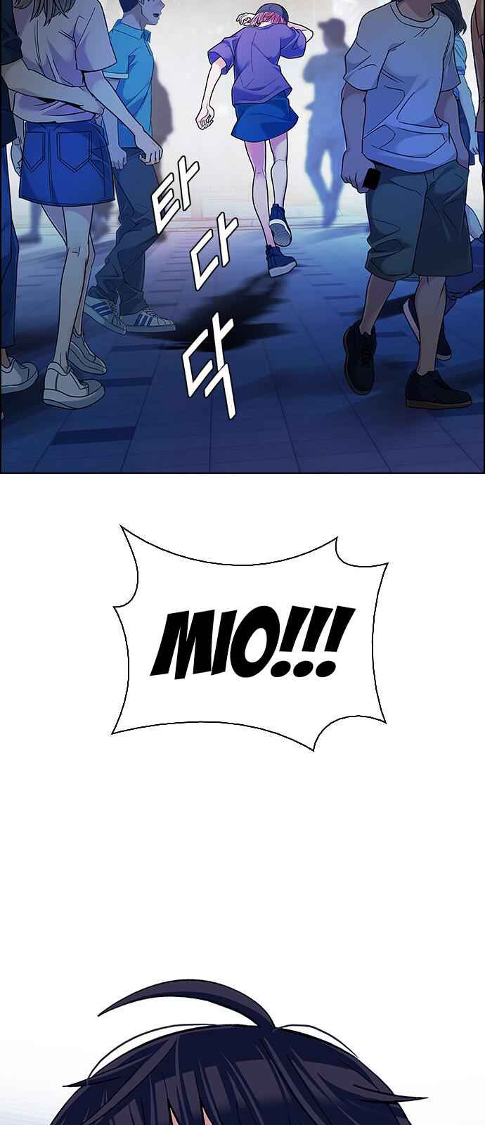 Dice: The Cube That Changes Everything Chapter 343 - Page 39