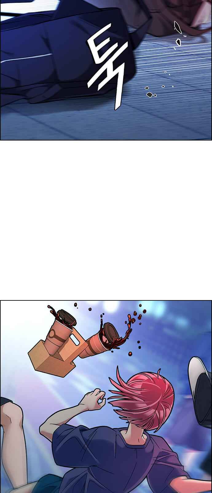 Dice: The Cube That Changes Everything Chapter 343 - Page 59