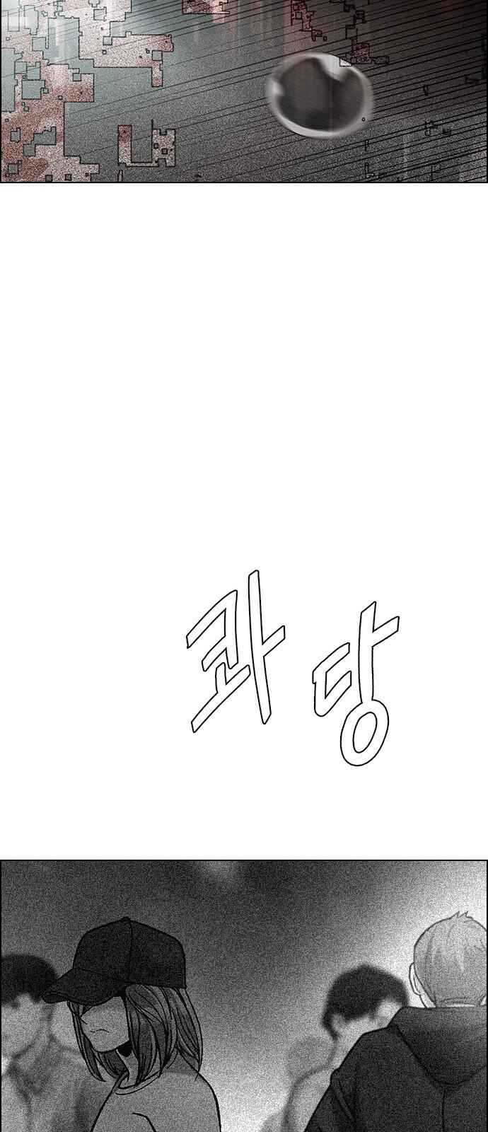 Dice: The Cube That Changes Everything Chapter 343 - Page 64