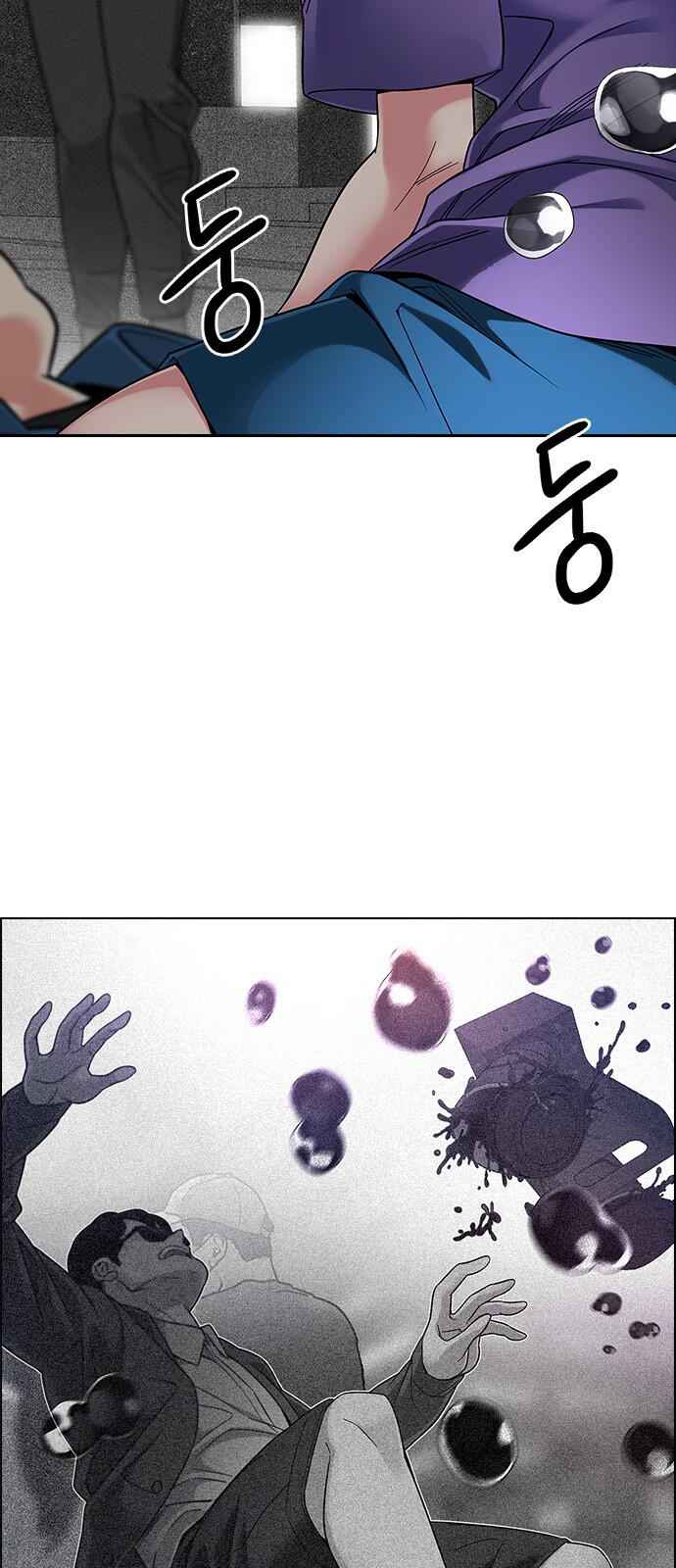 Dice: The Cube That Changes Everything Chapter 344 - Page 10