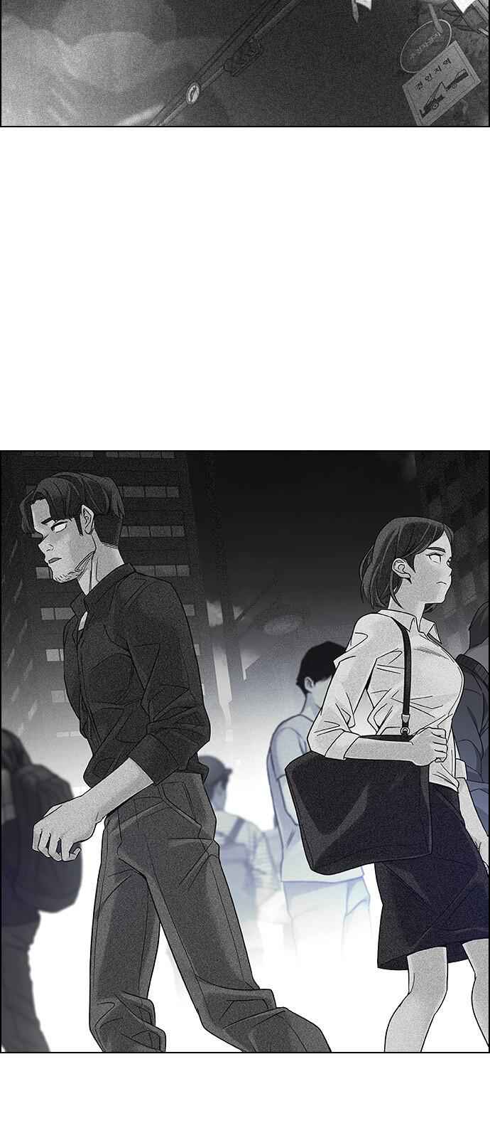 Dice: The Cube That Changes Everything Chapter 344 - Page 28