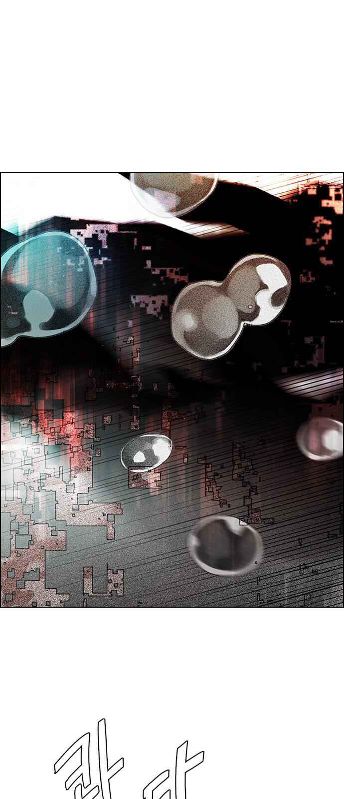 Dice: The Cube That Changes Everything Chapter 344 - Page 3
