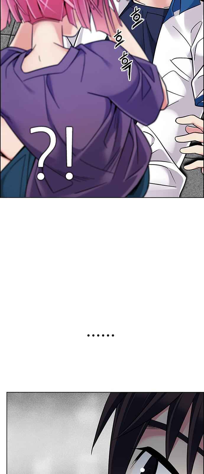Dice: The Cube That Changes Everything Chapter 345 - Page 7