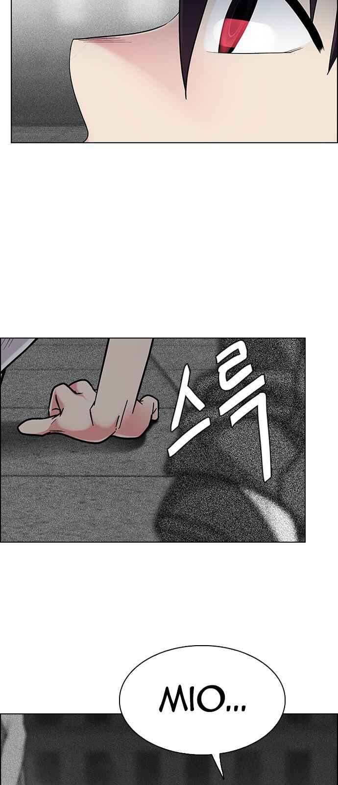 Dice: The Cube That Changes Everything Chapter 345 - Page 8