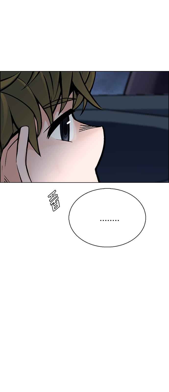 Dice: The Cube That Changes Everything Chapter 346 - Page 18