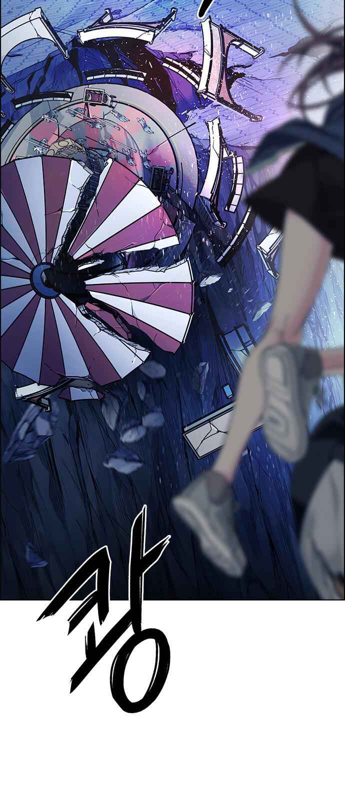 Dice: The Cube That Changes Everything Chapter 346 - Page 22