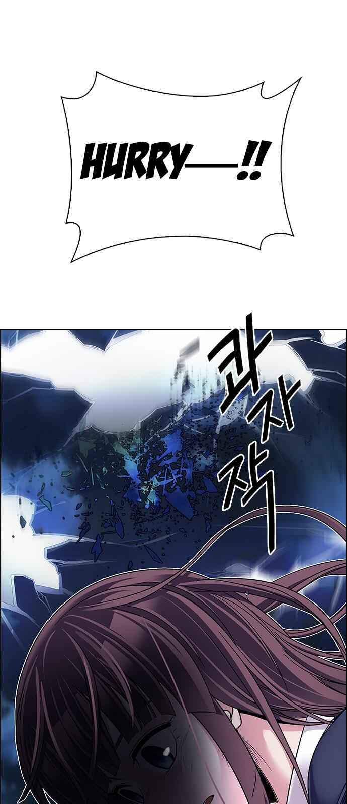 Dice: The Cube That Changes Everything Chapter 346 - Page 27
