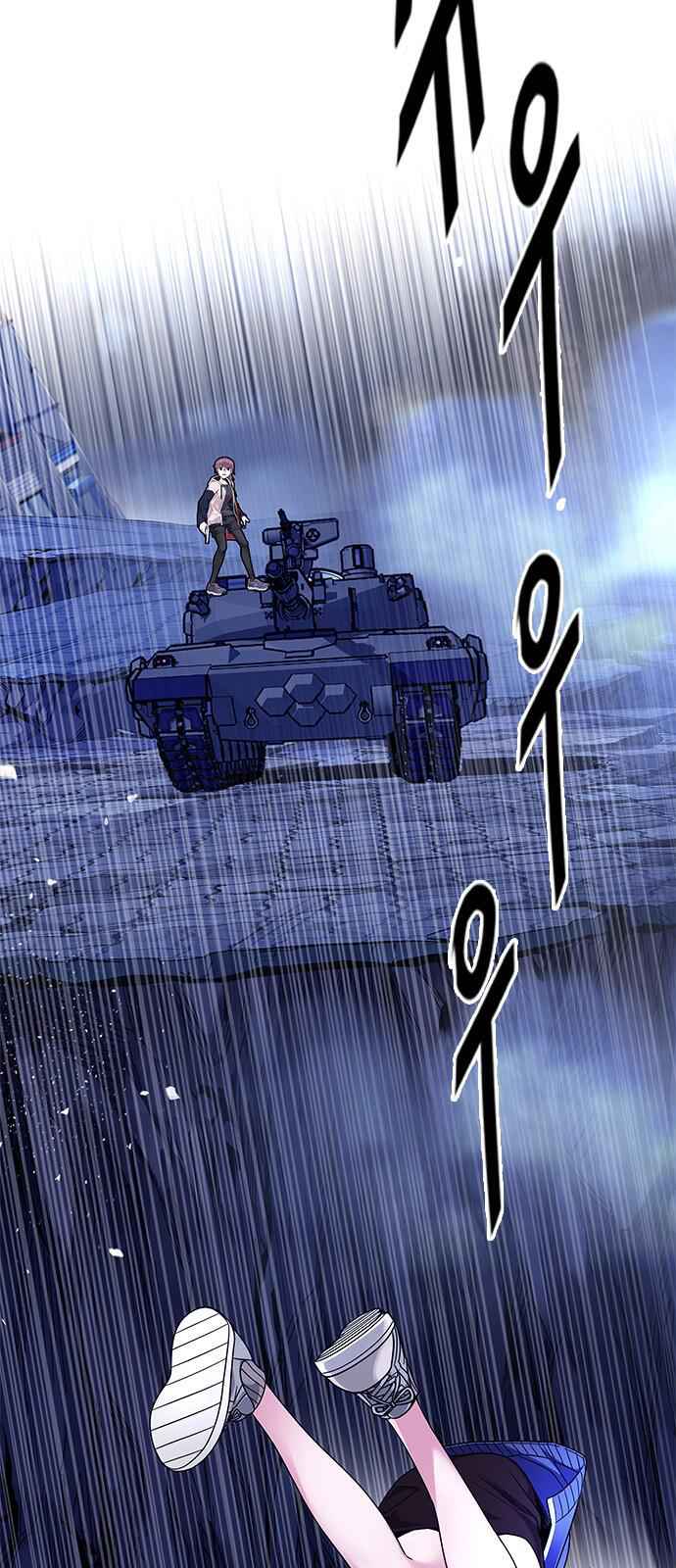 Dice: The Cube That Changes Everything Chapter 346 - Page 32