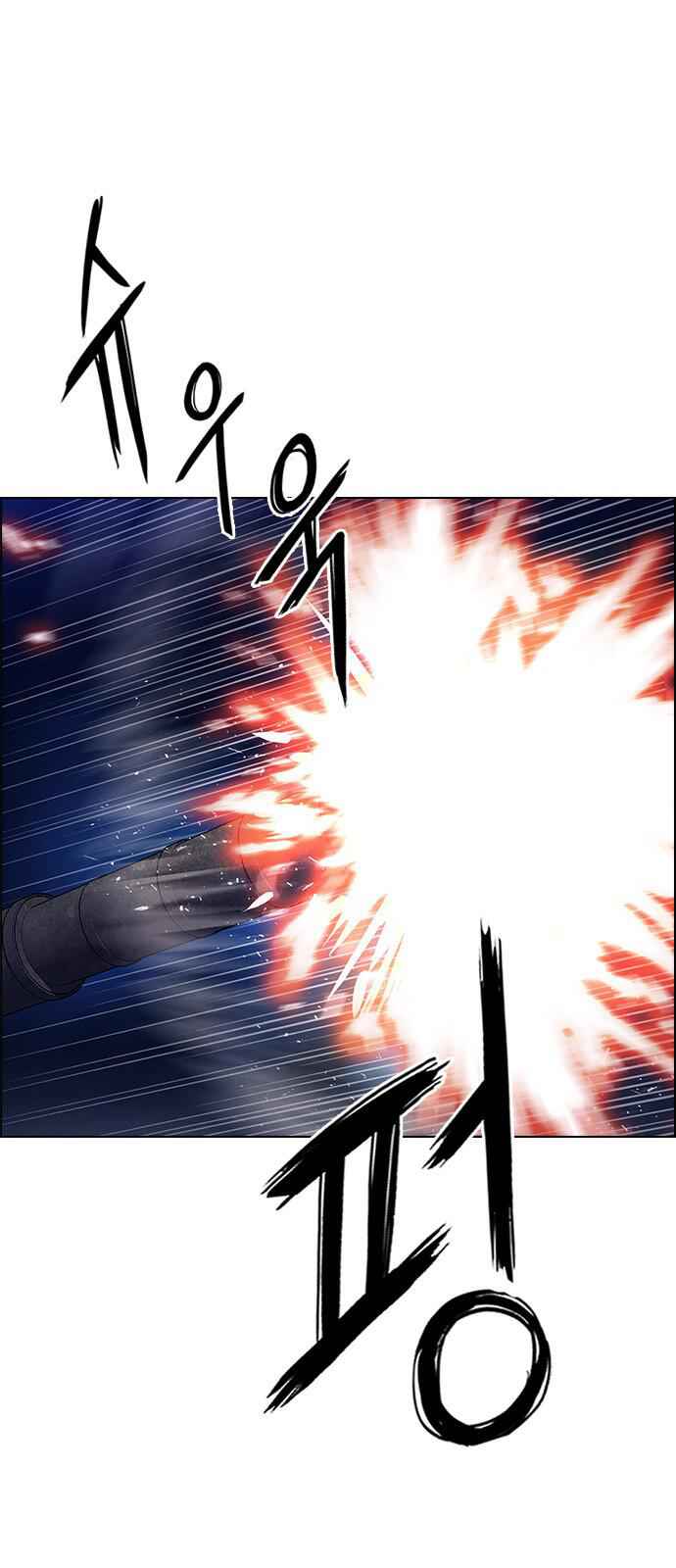 Dice: The Cube That Changes Everything Chapter 346 - Page 5