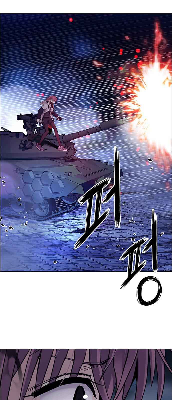 Dice: The Cube That Changes Everything Chapter 346 - Page 6