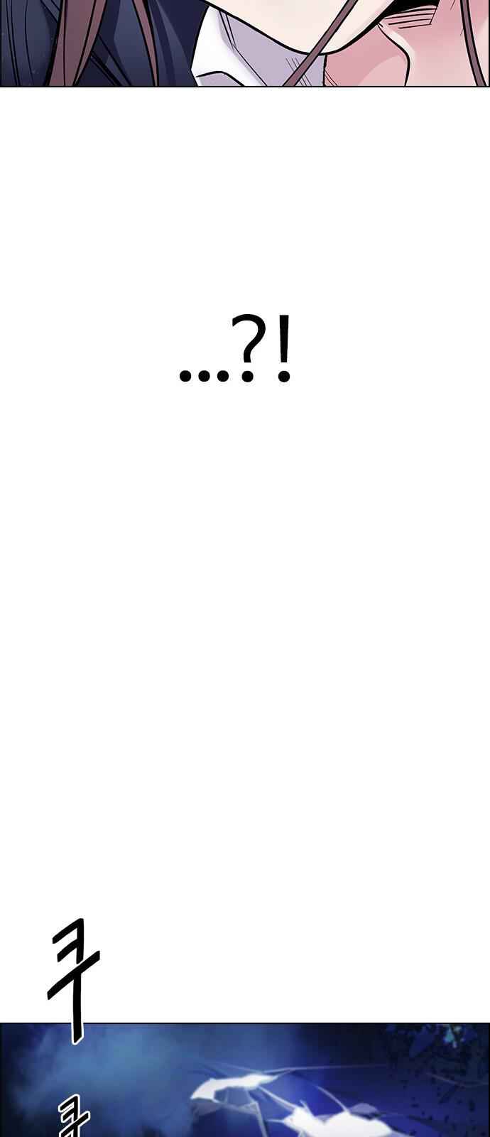 Dice: The Cube That Changes Everything Chapter 347 - Page 33