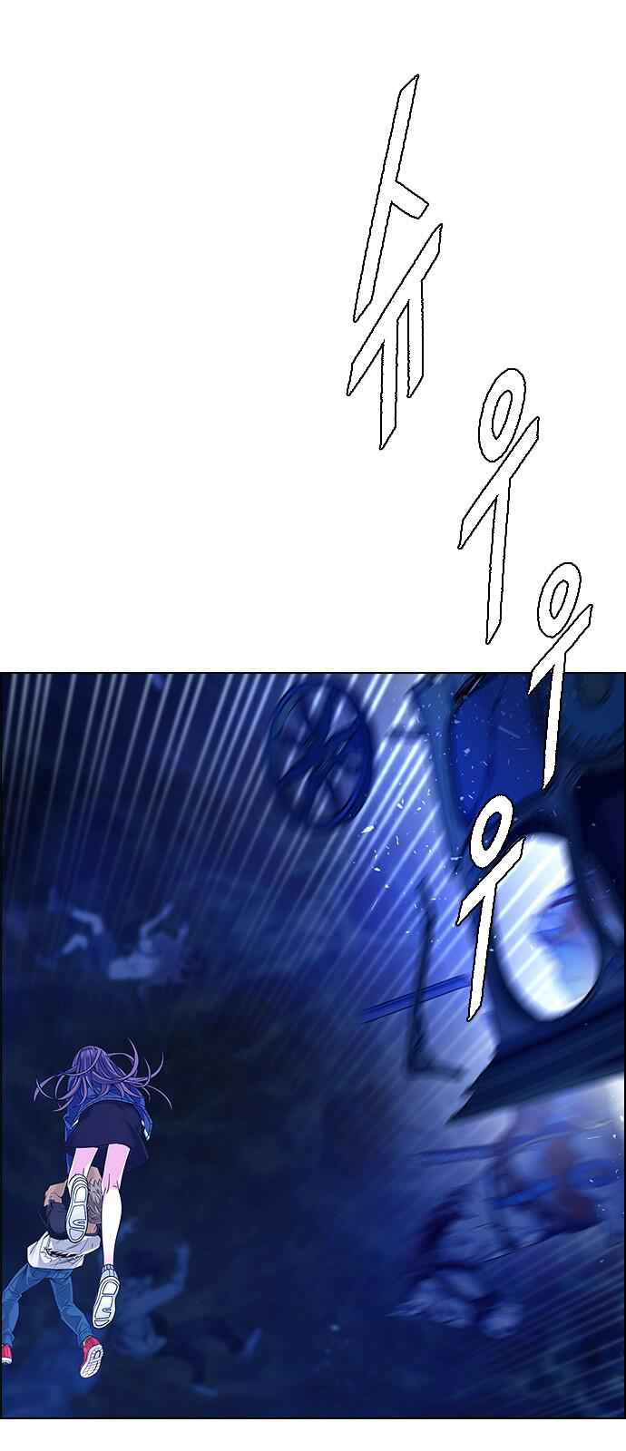 Dice: The Cube That Changes Everything Chapter 348 - Page 10