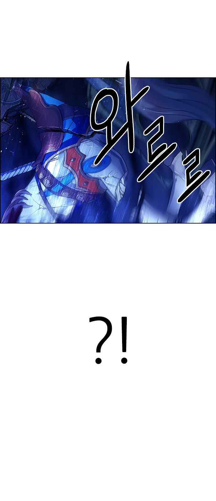 Dice: The Cube That Changes Everything Chapter 348 - Page 11
