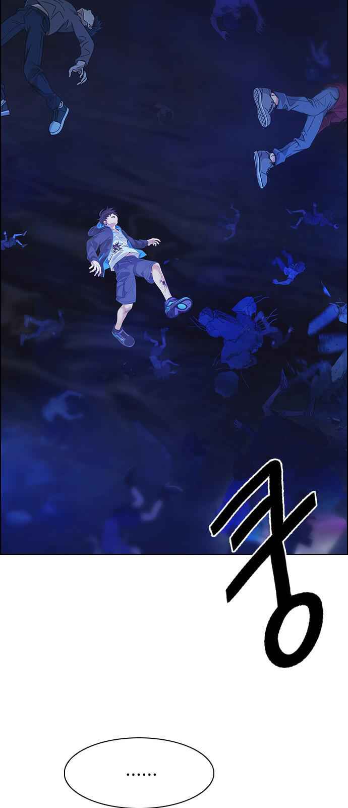 Dice: The Cube That Changes Everything Chapter 348 - Page 19