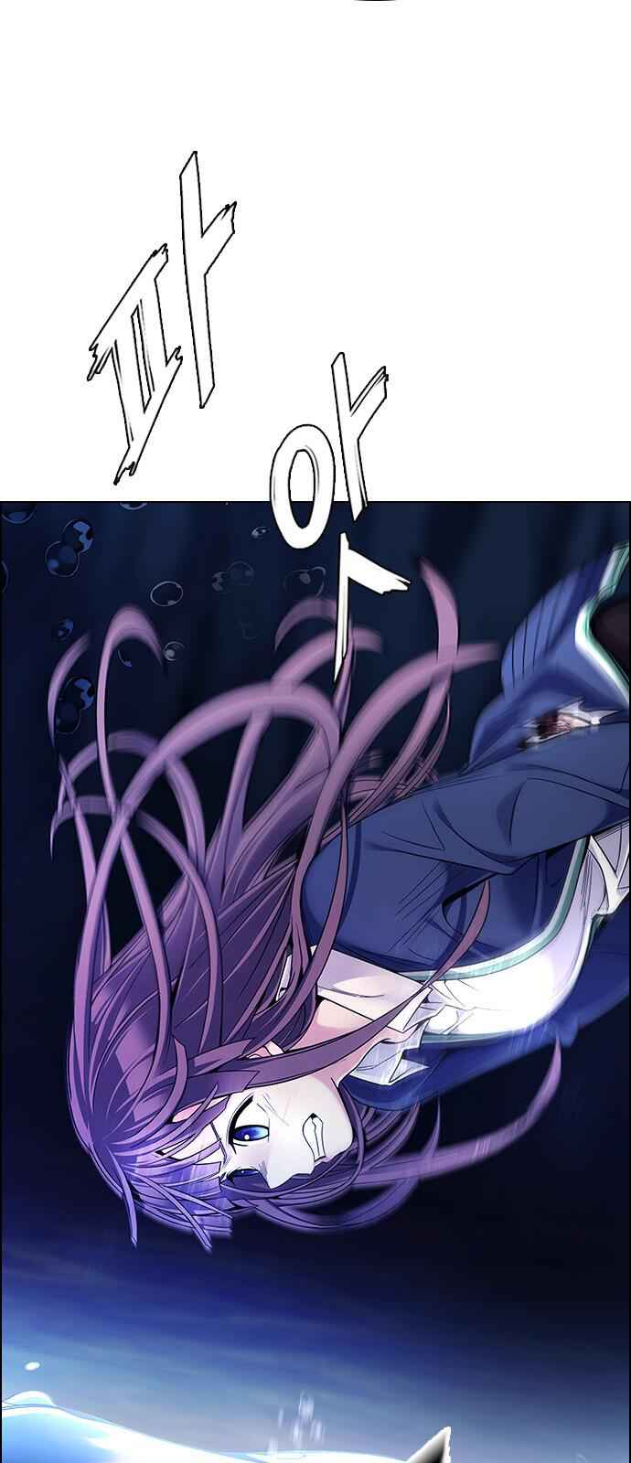 Dice: The Cube That Changes Everything Chapter 348 - Page 24