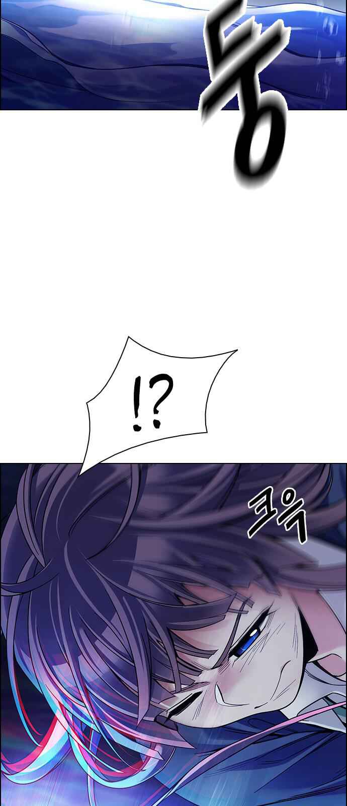 Dice: The Cube That Changes Everything Chapter 348 - Page 25