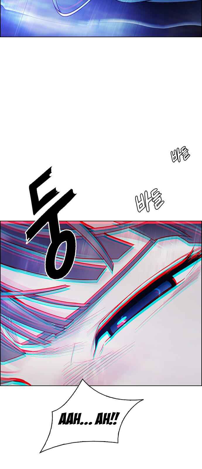 Dice: The Cube That Changes Everything Chapter 348 - Page 26