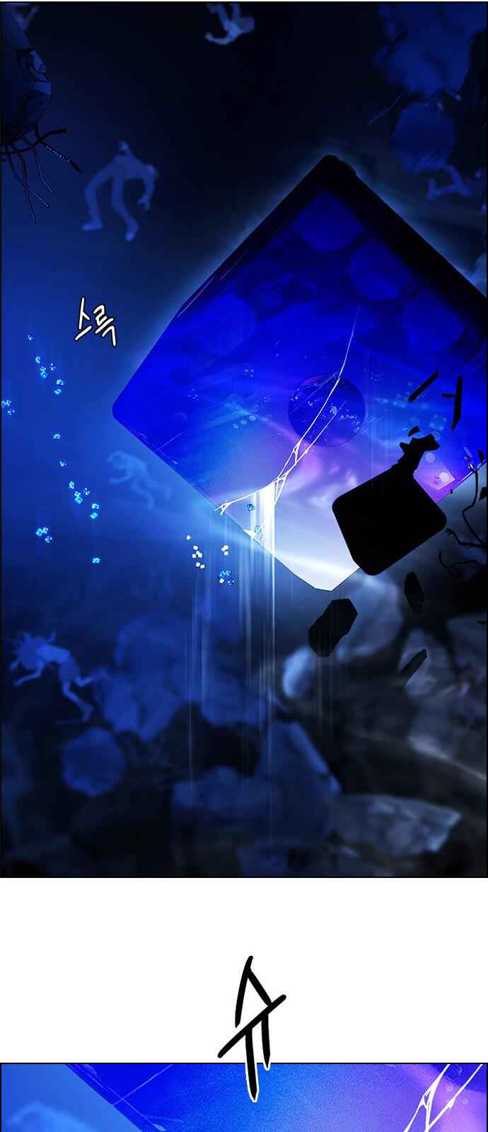 Dice: The Cube That Changes Everything Chapter 348 - Page 43