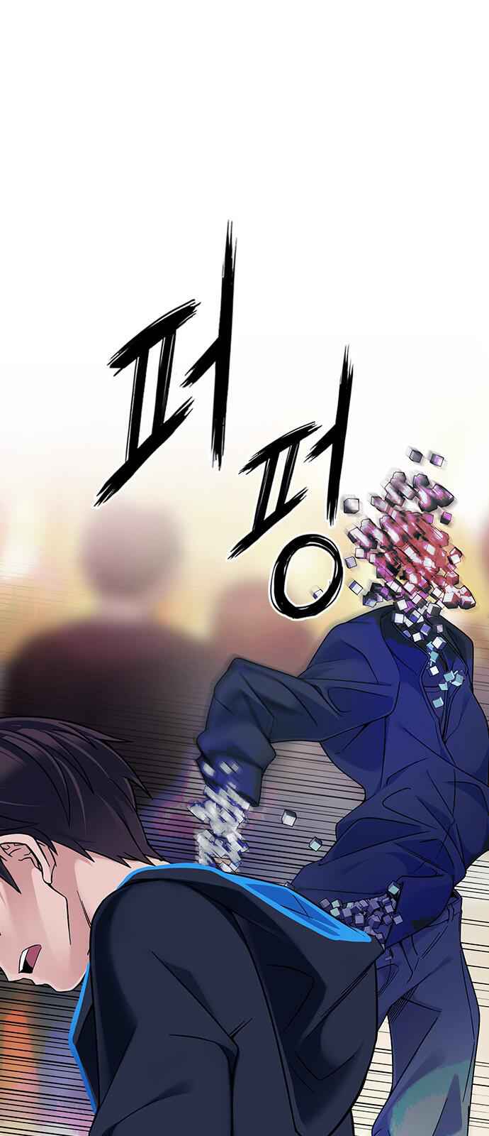 Dice: The Cube That Changes Everything Chapter 349 - Page 18