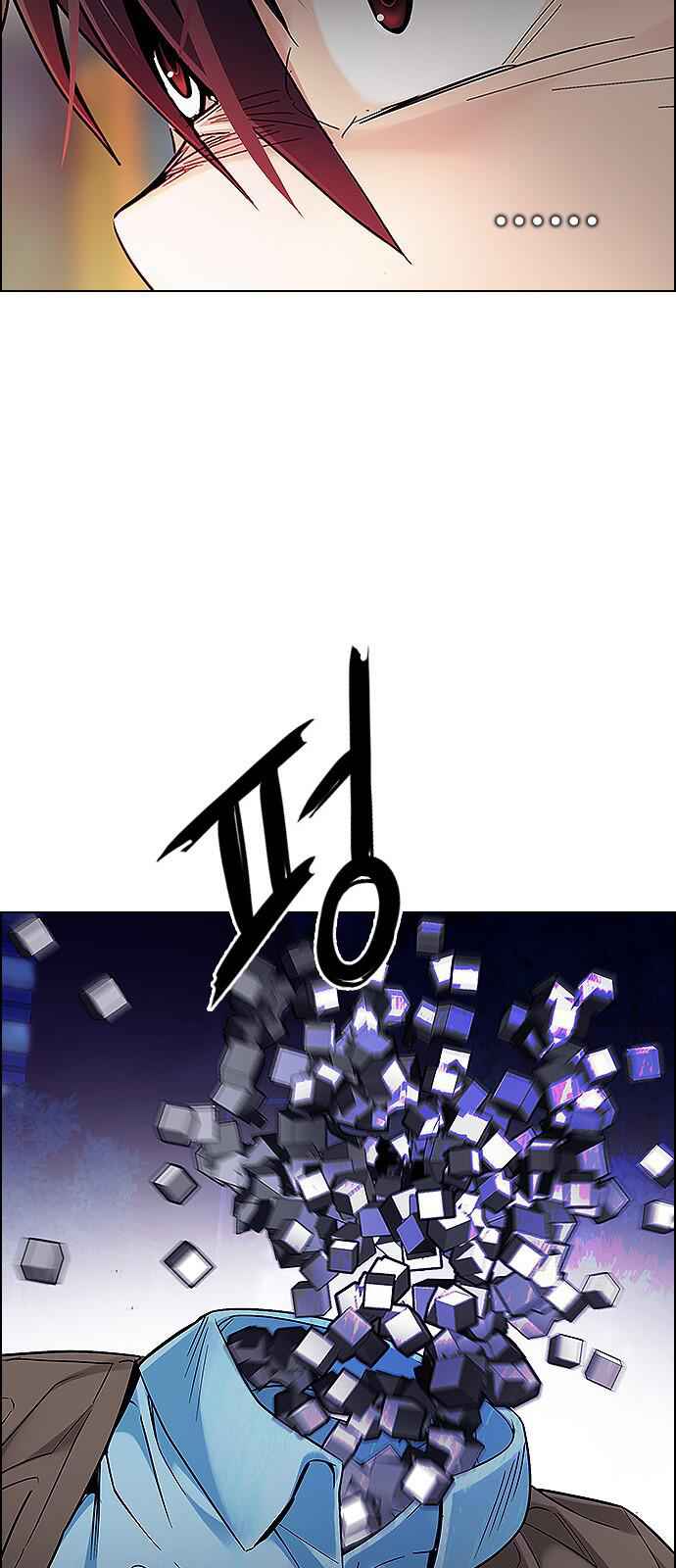 Dice: The Cube That Changes Everything Chapter 349 - Page 8