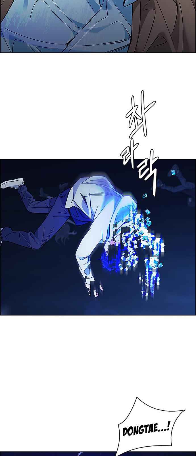 Dice: The Cube That Changes Everything Chapter 349 - Page 9