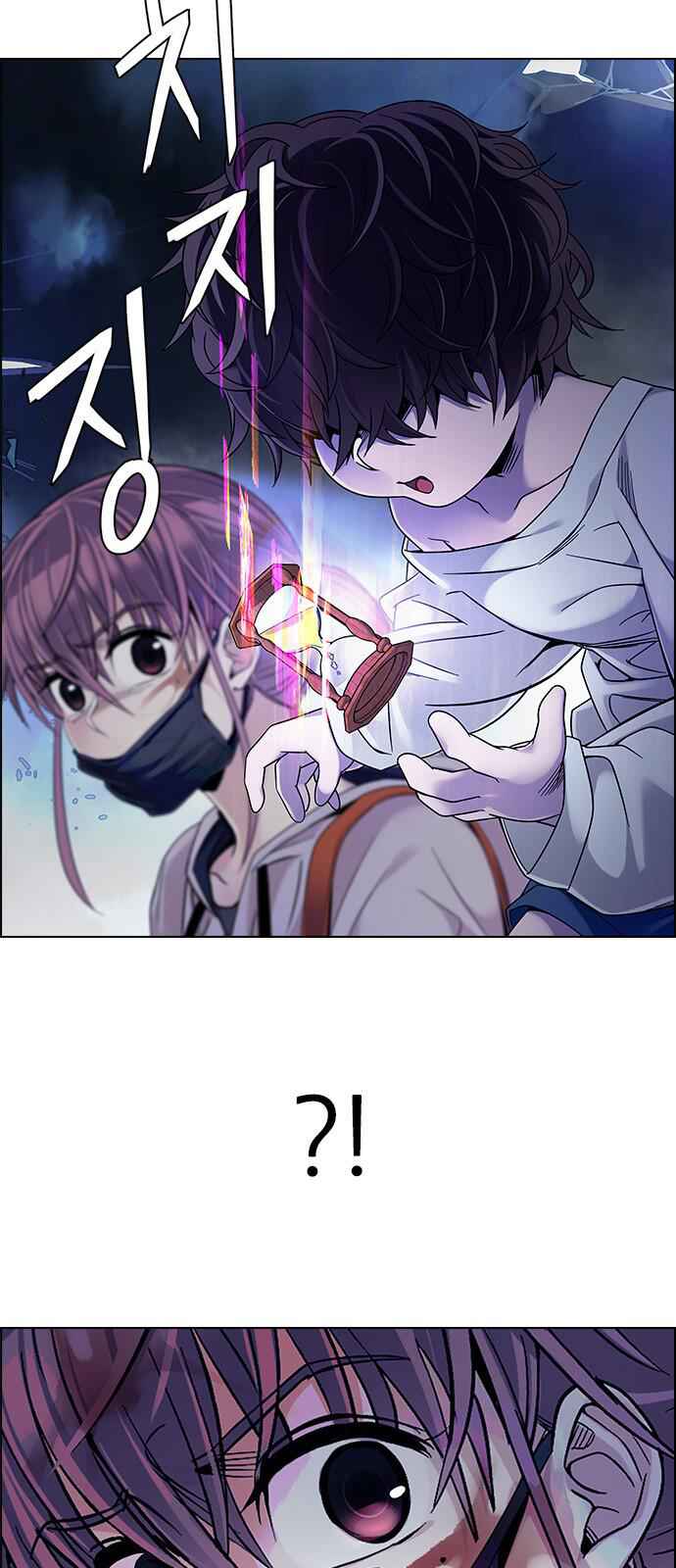 Dice: The Cube That Changes Everything Chapter 350 - Page 23