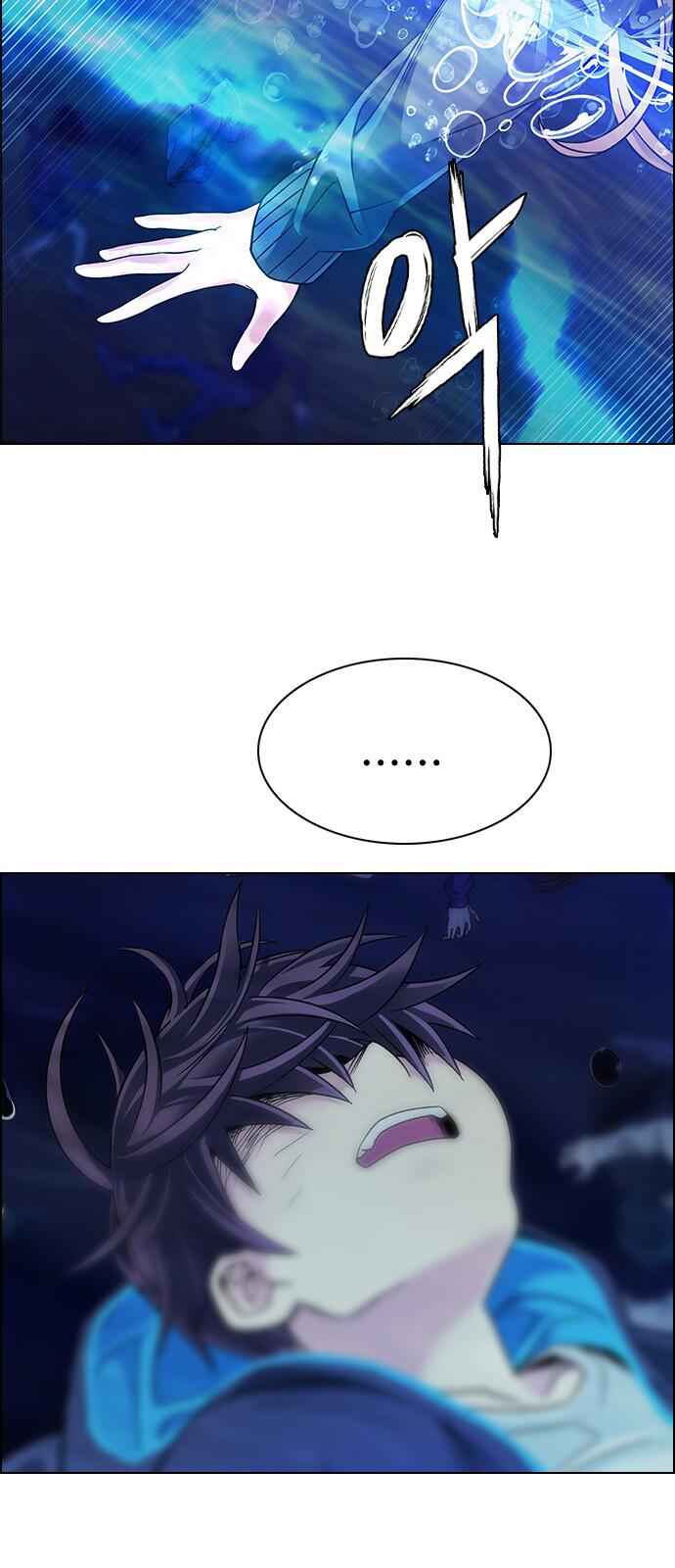 Dice: The Cube That Changes Everything Chapter 350 - Page 30