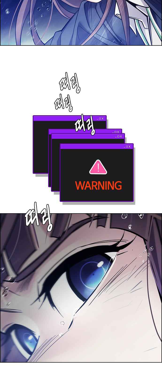 Dice: The Cube That Changes Everything Chapter 350 - Page 34
